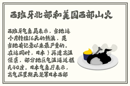 金花瓶楷梅花2未删减